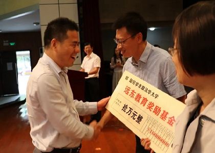 初心为壤，教育为炬｜远东公益长跑，让成长有光