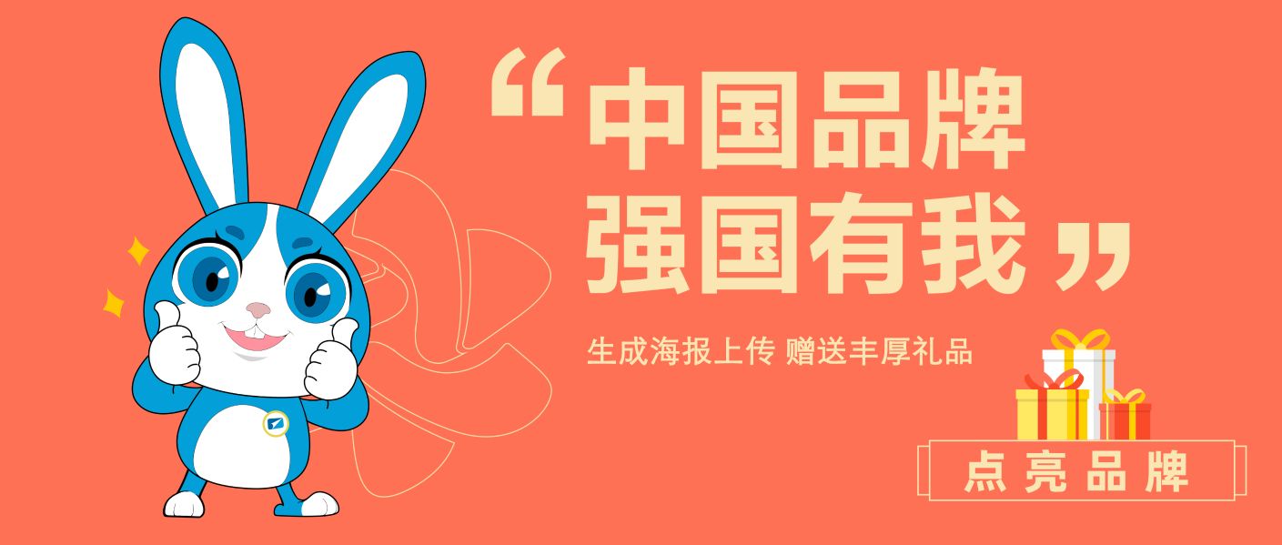 远东控股<h4>捕鱼又来了安卓版下载</h4>：中国品牌<h4>捕鱼又来了安卓版下载</h4>，强国有我！一起为中国品牌助力！