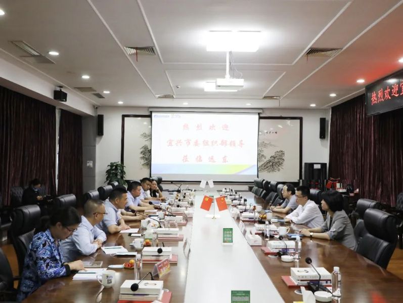 宜兴市委组织部领导一行参访远东控股集团