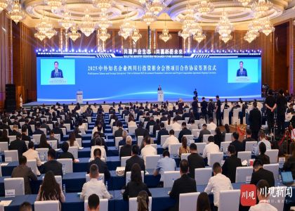 蒋锡培出席2025中外知名企业四川行，并受到四川省副省长陈书...