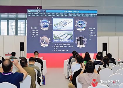 破解AI算力热管理难题！远东股份携仿生智慧热管理方案亮相第...