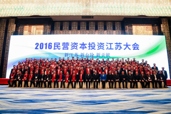 远东教育奖励基金实施条例