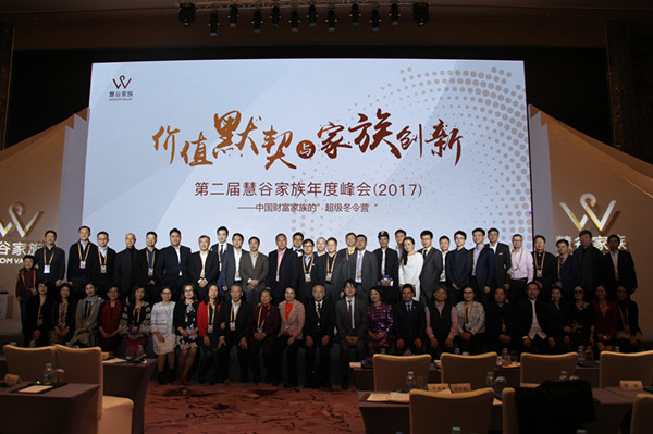 12345“传承与共事”——鲜活的远东案例