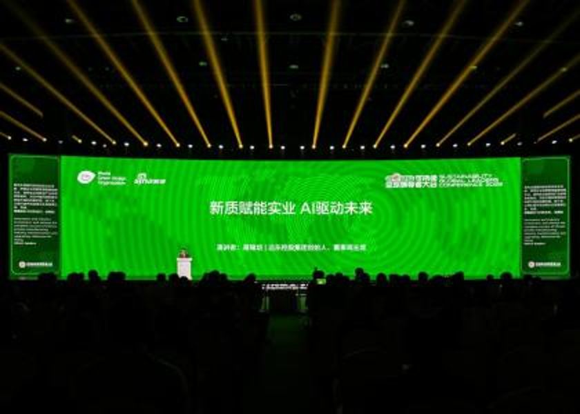 蒋锡培出席2026可持续全球领导者大会并发表主旨演讲